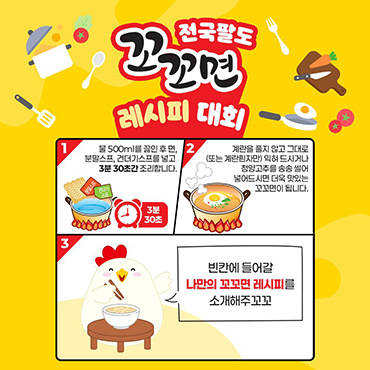 전국_팔도에_있는_요리_고수들_모여라!