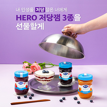 내_인생을_저당_잡은_너!!