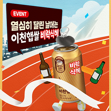 이거_나다_싶으면_주목_해주세요