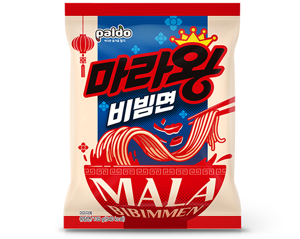 마라왕비빔면