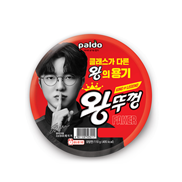 왕뚜껑>
