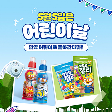 여러분의_추억 한 장을_전해주세요