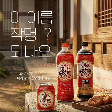 이_이름,작명되나요?